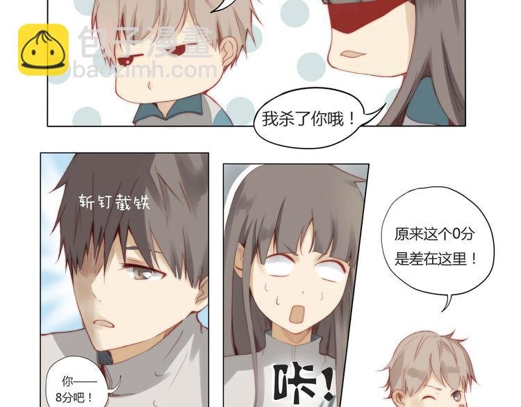 第2话 青竹