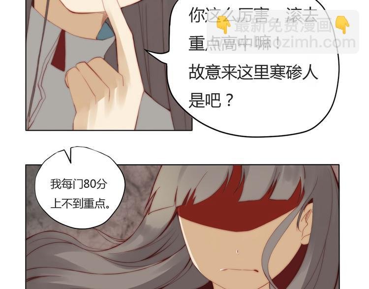 第2话 青竹