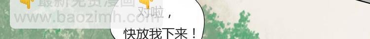 第2话 青竹