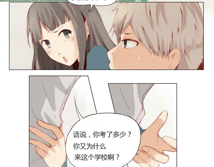 第2话 青竹
