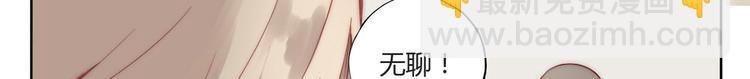 第2话 青竹