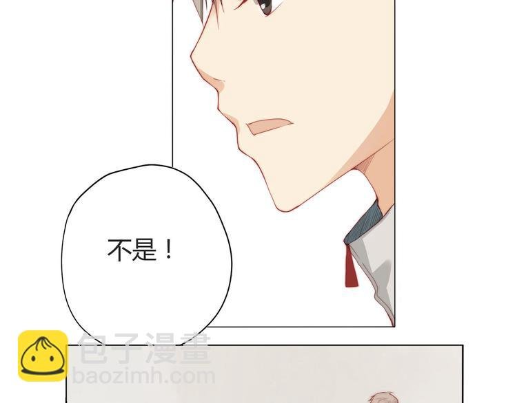 第2话 青竹