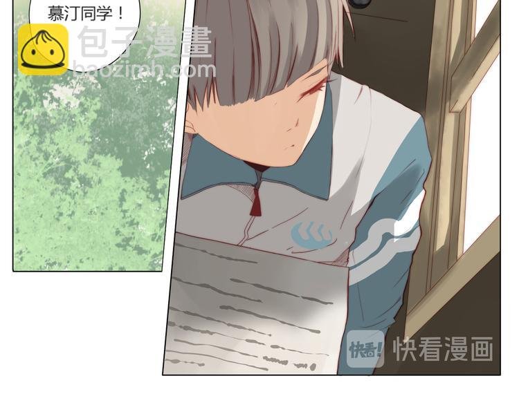第2话 青竹