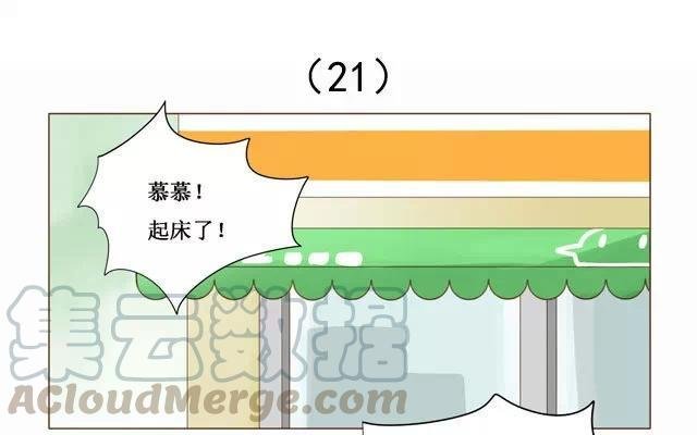 第21话 相遇