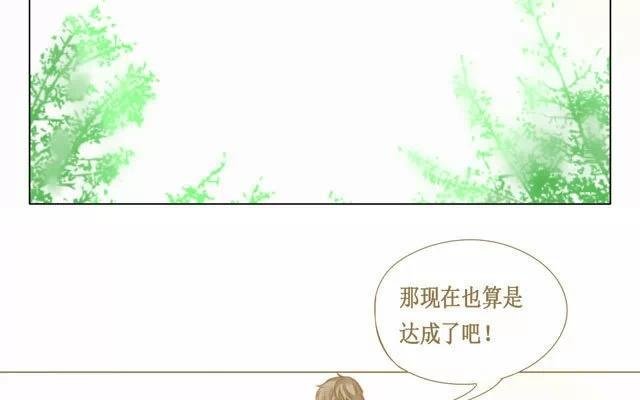 第21话 相遇