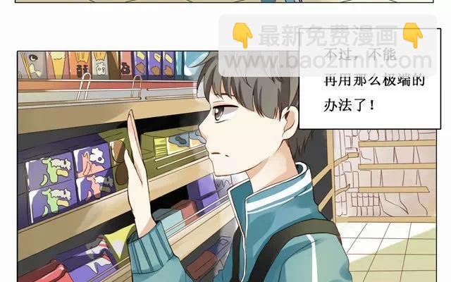 第21话 相遇