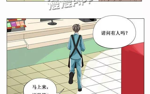 第21话 相遇