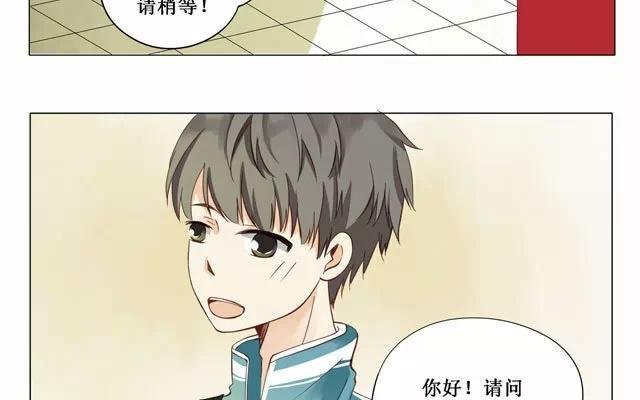 第21话 相遇