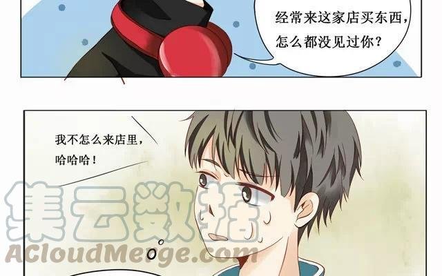 第21话 相遇