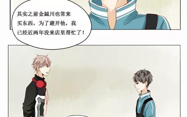 第21话 相遇