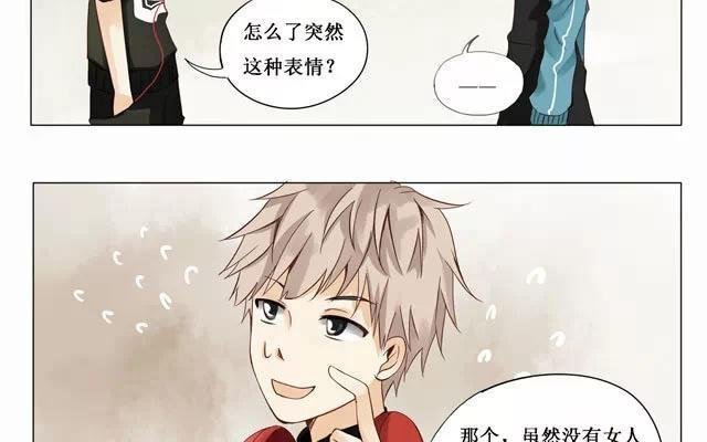 第21话 相遇