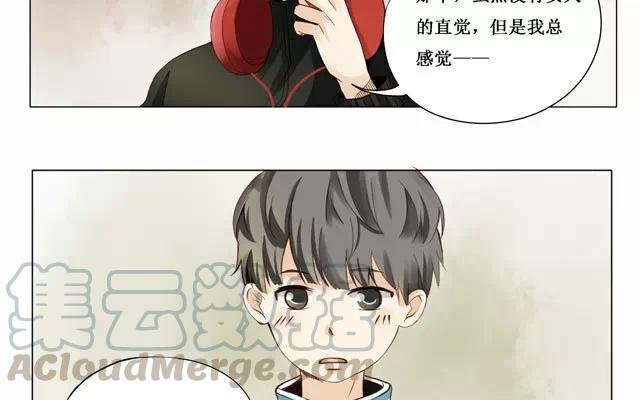 第21话 相遇