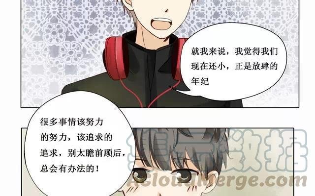 第21话 相遇