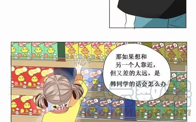 第21话 相遇