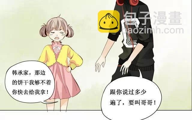 第21话 相遇