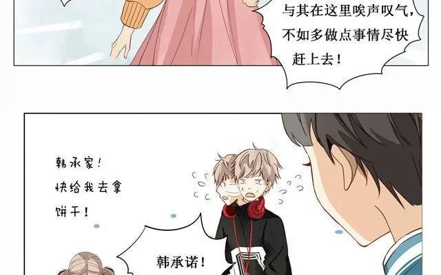 第21话 相遇