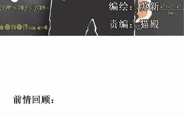 第22话 打招呼