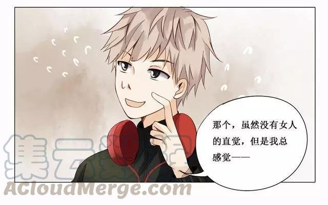 第22话 打招呼