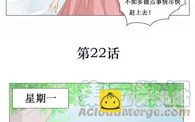 第22话 打招呼