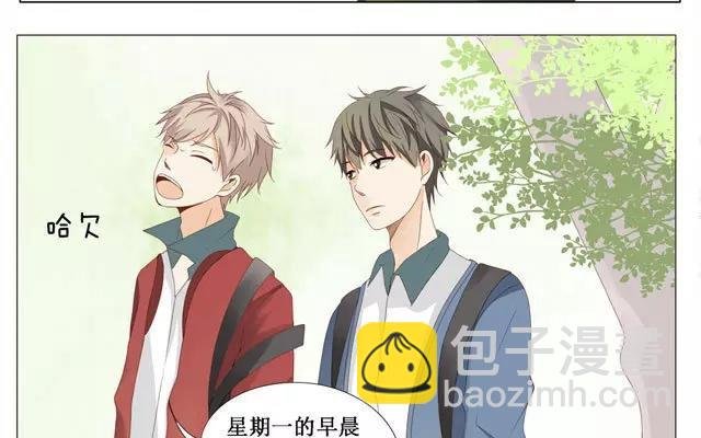 第22话 打招呼