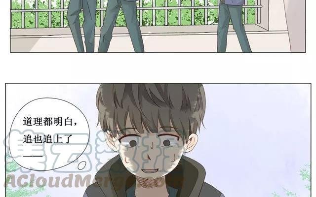 第22话 打招呼