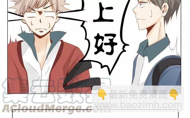 第22话 打招呼