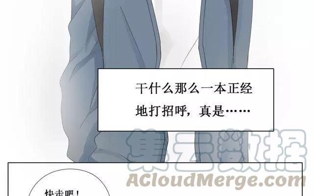 第22话 打招呼