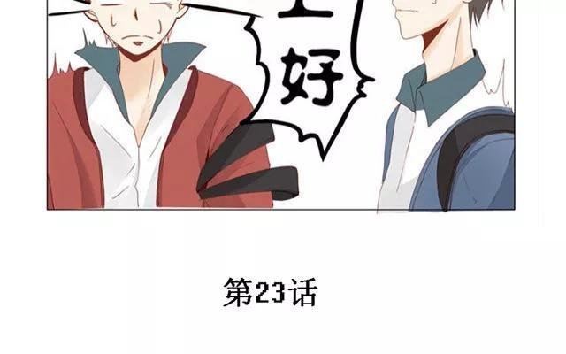 第23话 带路