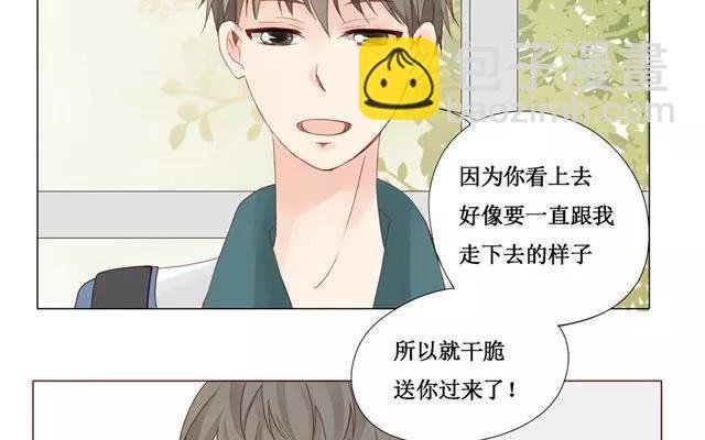 第23话 带路