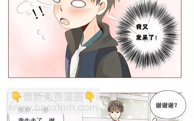 第23话 带路