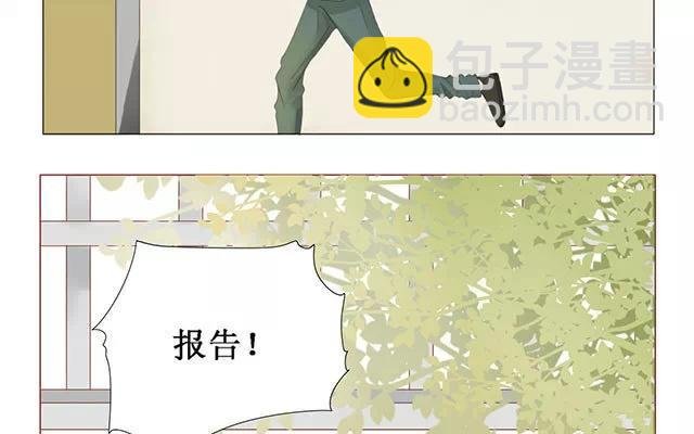 第24话 原清流