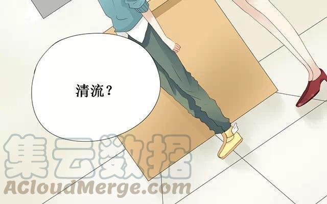 第24话 原清流