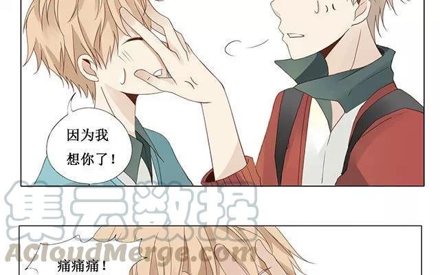 第24话 原清流