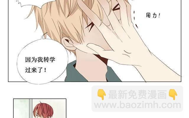 第24话 原清流