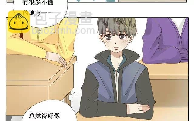 第24话 原清流
