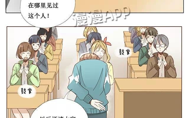 第24话 原清流