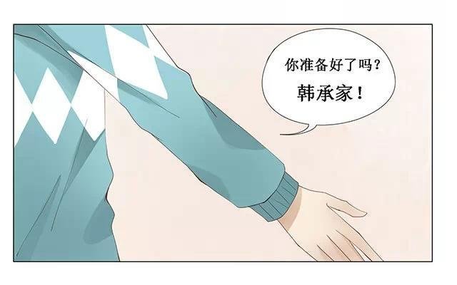第24话 原清流