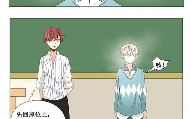 第24话 原清流
