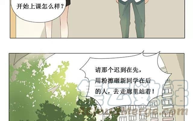 第24话 原清流