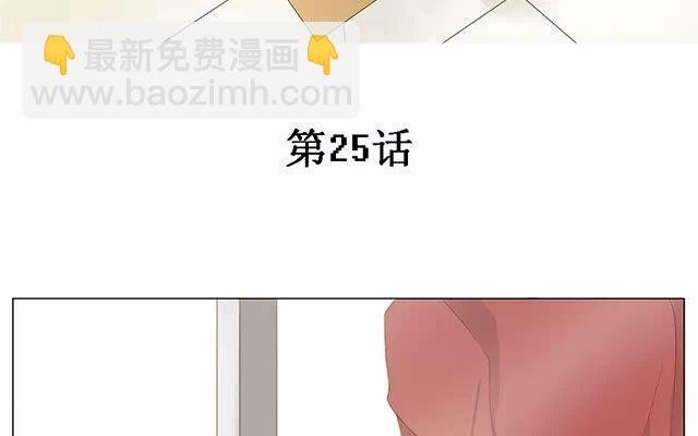 第25话 罚站