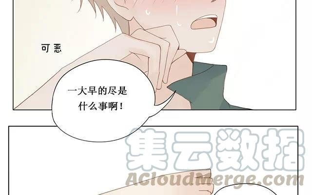 第25话 罚站