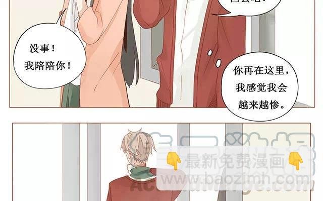 第25话 罚站