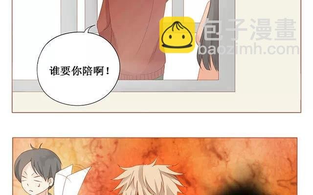 第25话 罚站