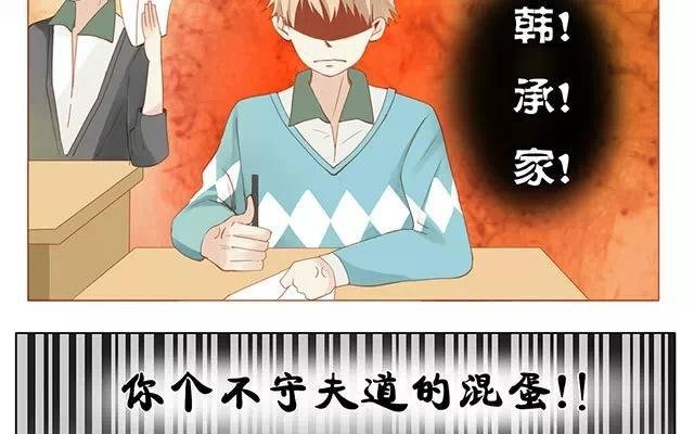 第25话 罚站