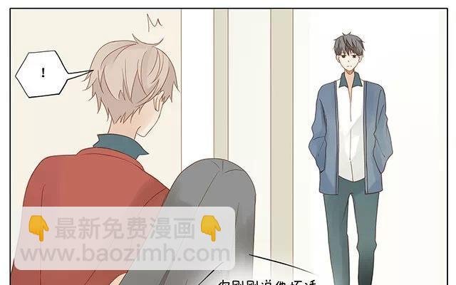 第25话 罚站