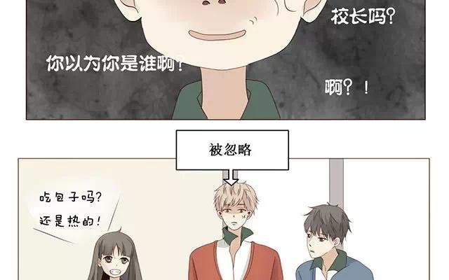 第25话 罚站