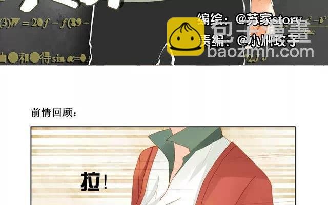 第27话 上厕所