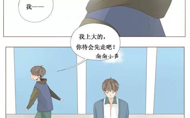 第27话 上厕所