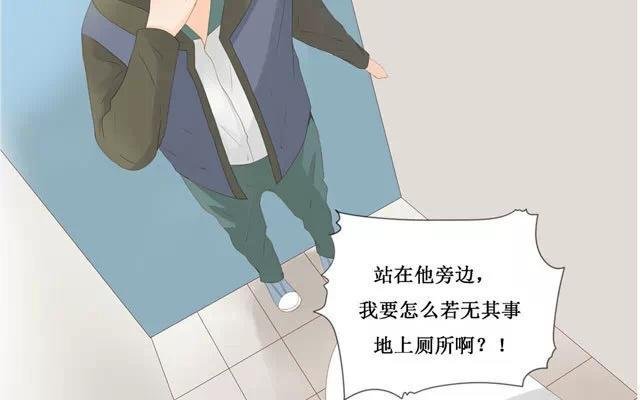 第27话 上厕所