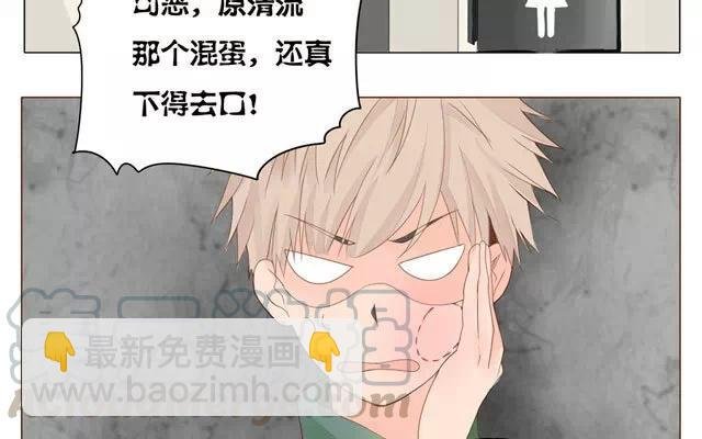 第27话 上厕所